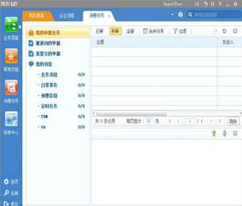 &#31859;&#20848;&#23448;&#26041;&#32593;&#39029;&#29256;&#45;&#31859;&#20848;&#77;&#105;&#76;&#97;&#110;&#40;&#20013;&#22269;&#41;